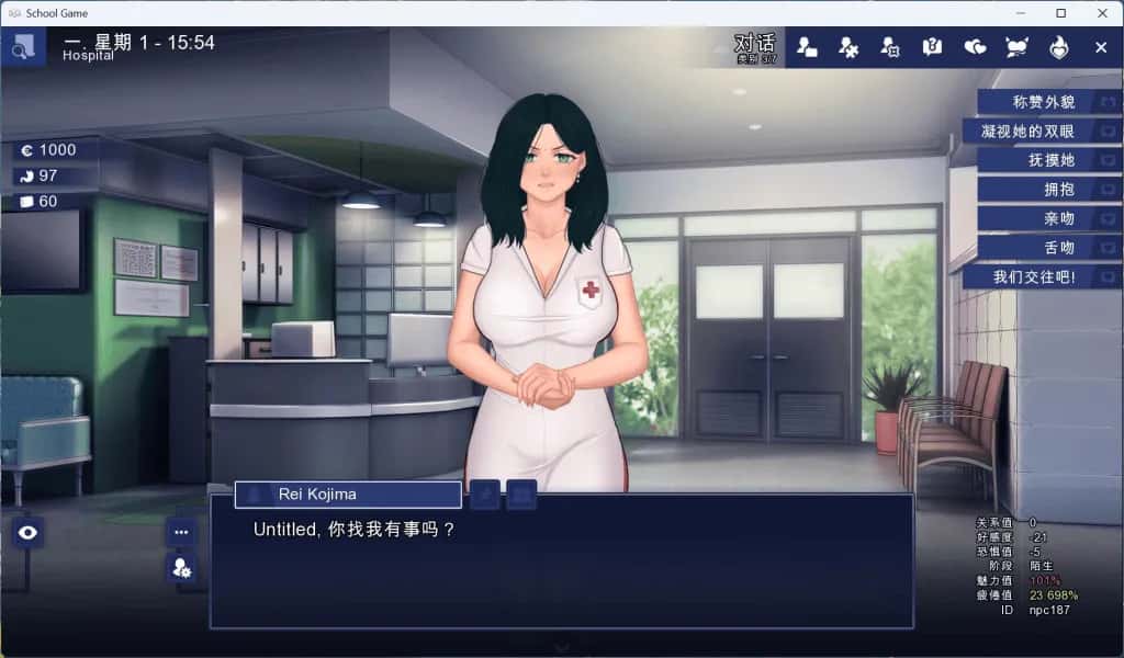 校园游戏 School Game封面